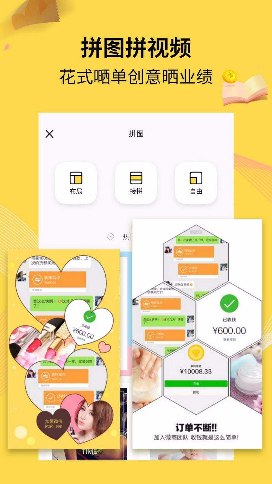 PTU（水印相机P图海报软件）APP安装下载_PTU（水印相机P图海报软件）APP下载安装