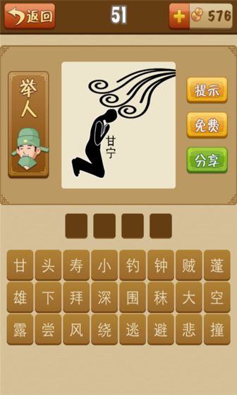 成语接龙赚钱版安卓版_成语接龙赚钱版免费版下载