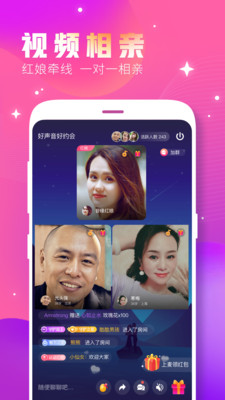 趣缘官方正版免费_趣缘正版手机版