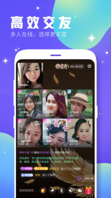 趣缘官方正版免费_趣缘正版手机版
