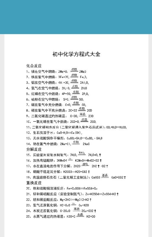 初中课本学习软件下载_初中课本学习免费版app下载