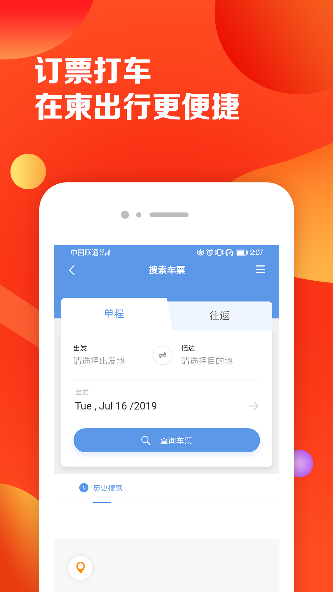 柬埔寨头条免费下载_柬埔寨头条APP下载