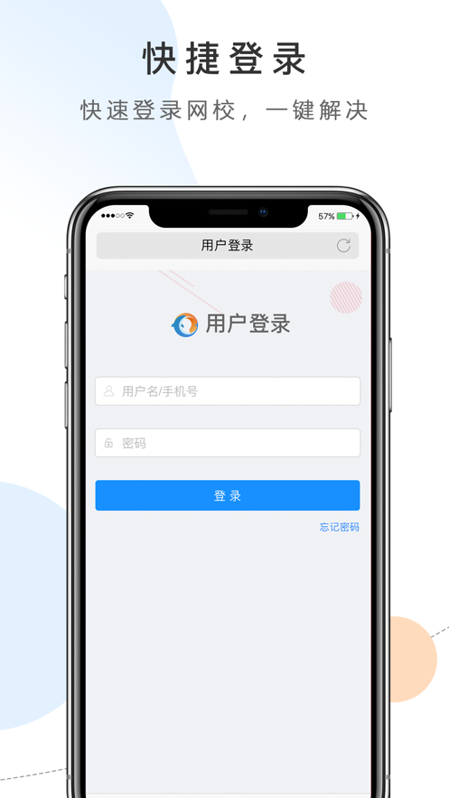 无极浏览器官方版下载_无极浏览器正版手机版