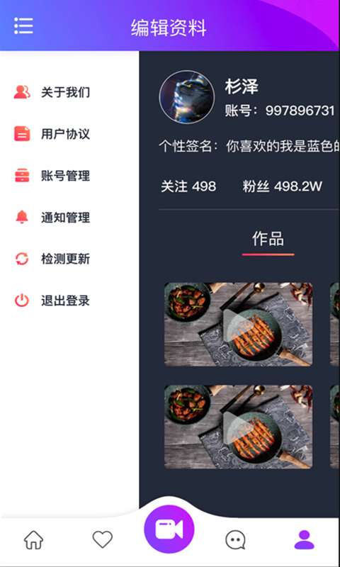 健德视播下载最新版本2025_健德视播2025新版