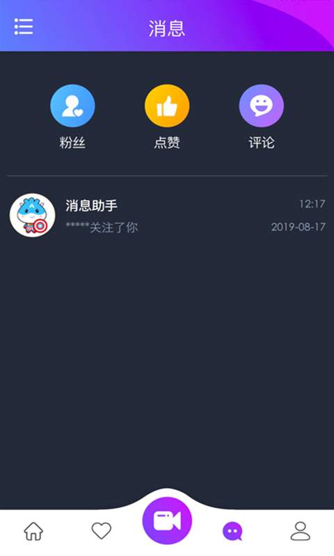 健德视播下载最新版本2025_健德视播2025新版