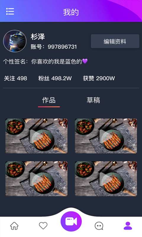 健德视播下载最新版本2025_健德视播2025新版