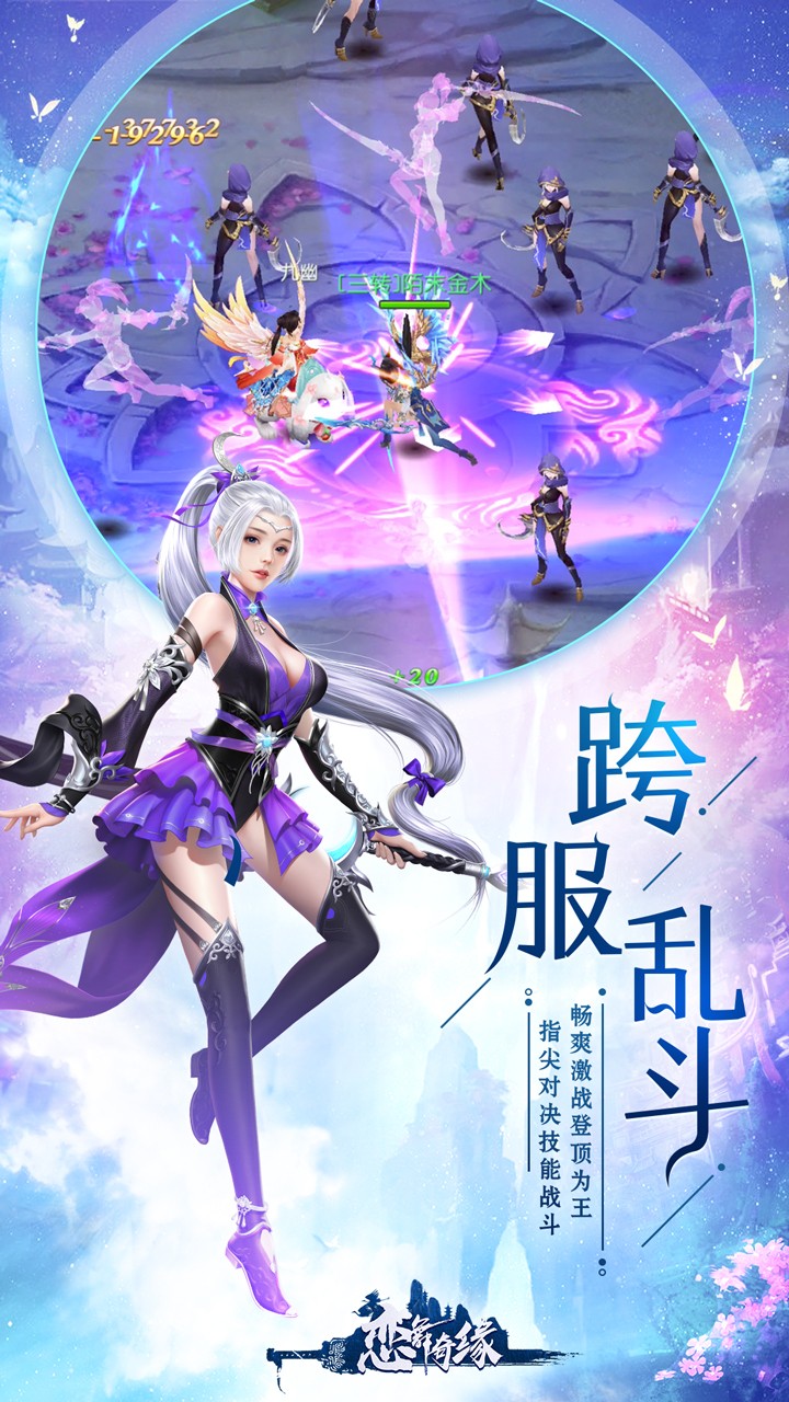 恋舞奇缘手游果盘版下载免费2025新版_恋舞奇缘手游果盘版2025最新版