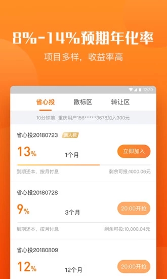 拓道金服最新版下载_拓道金服2025新版