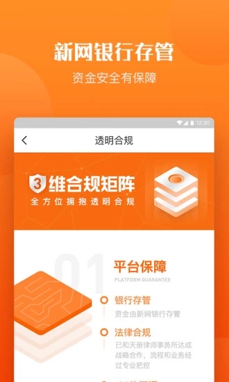 拓道金服最新版下载_拓道金服2025新版