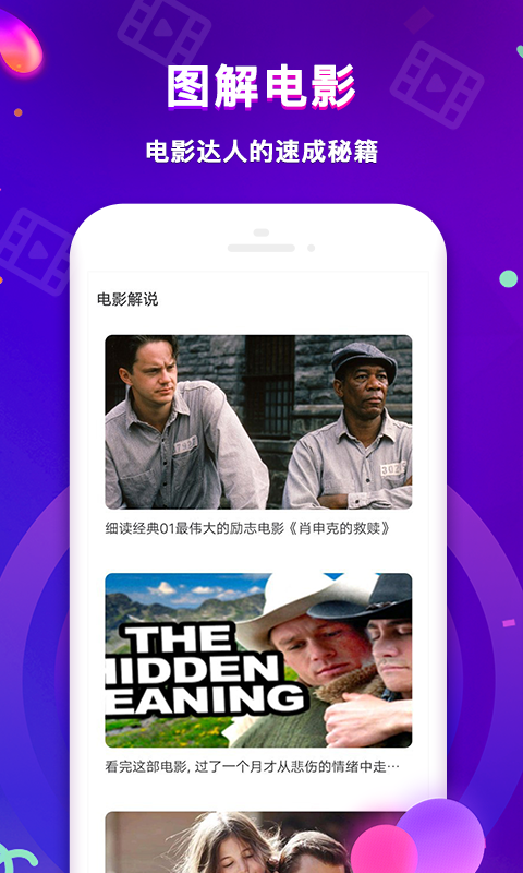 花园电影官方手机端下载_花园电影单机版下载