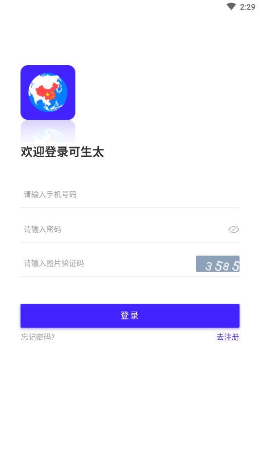 可生态下载手机版_可生态安卓2025最新版本
