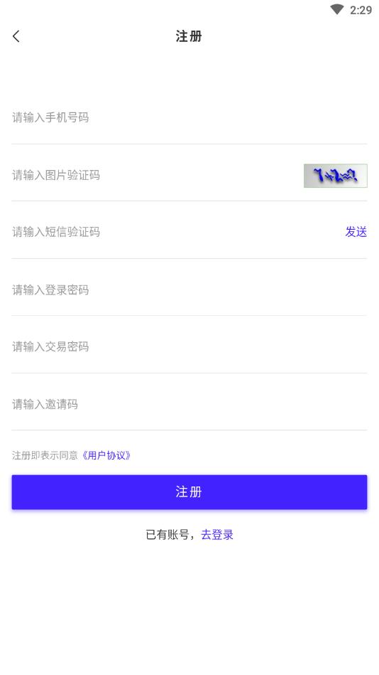 可生态下载手机版_可生态安卓2025最新版本