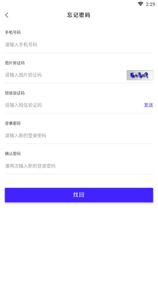 可生态下载手机版_可生态安卓2025最新版本