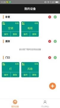 欣易联手机版_欣易联最新版本下载安装