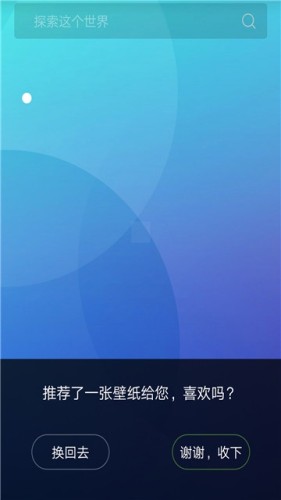 神魔桌面安卓App下载_神魔桌面2025最新下载