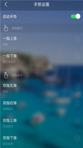 神魔桌面安卓App下载_神魔桌面2025最新下载