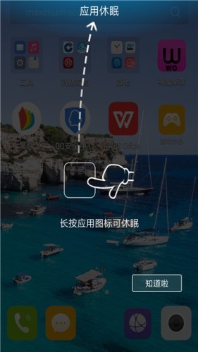 神魔桌面安卓App下载_神魔桌面2025最新下载