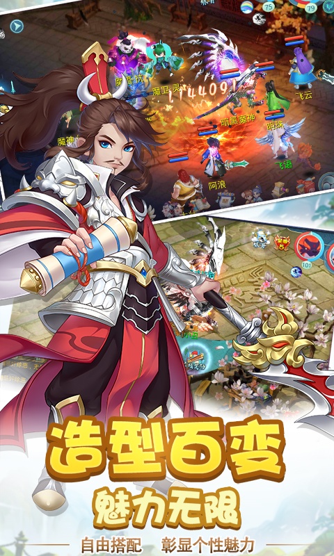 仙魔道满V版最新版本下载_仙魔道满V版app最新官方版下载