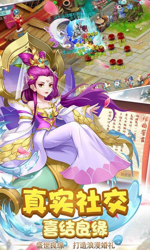 仙魔道满V版最新版本下载_仙魔道满V版app最新官方版下载