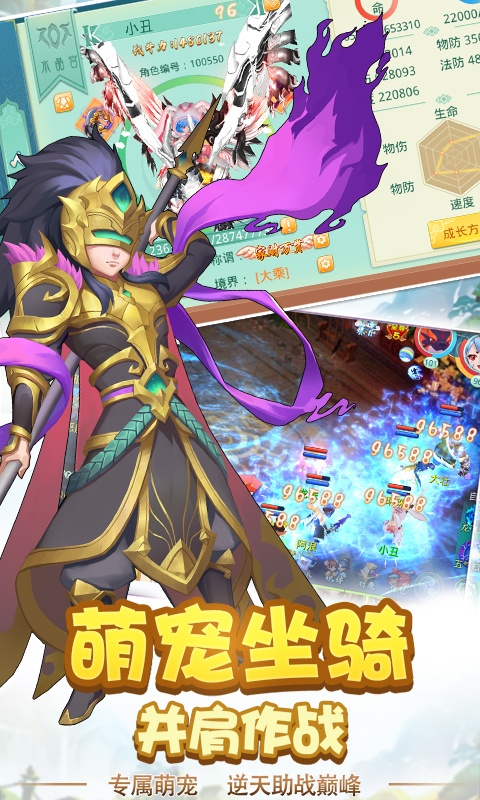 仙魔道满V版最新版本下载_仙魔道满V版app最新官方版下载
