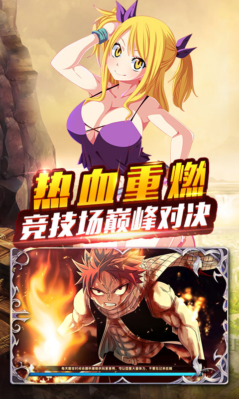 捉妖手机妖尾2九游版下载免费2025新版_捉妖手机妖尾2九游版免费版下载