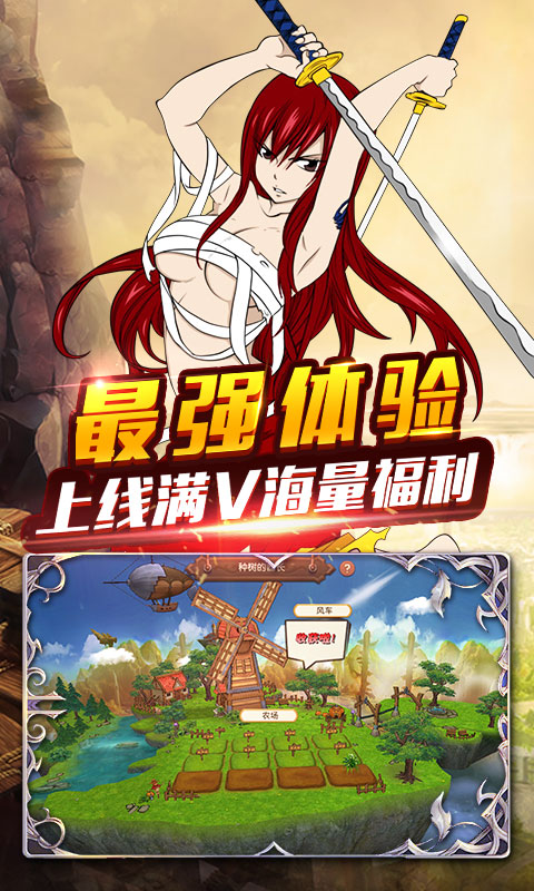捉妖手机妖尾2满v版免费下载_捉妖手机妖尾2满v版app最新官方版