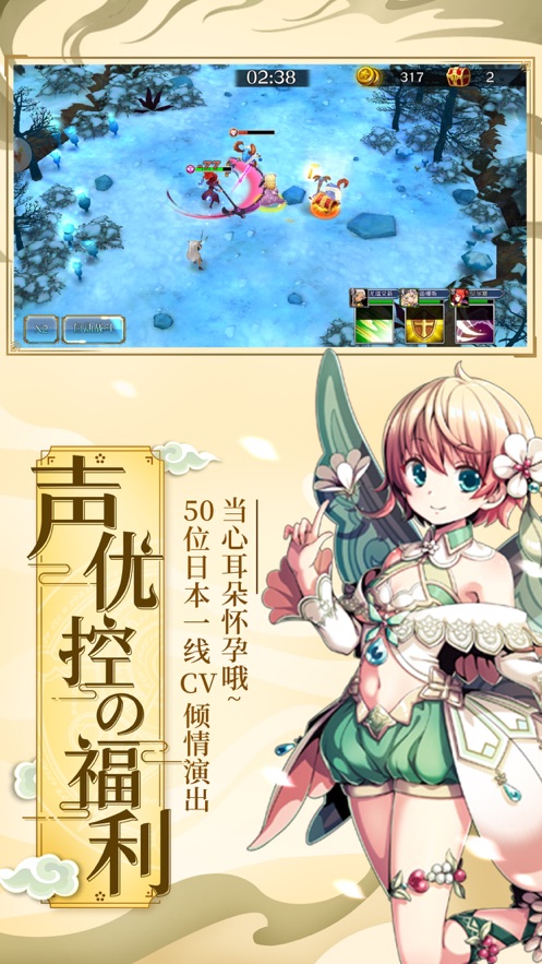 二次元爆衣战姬福利版全新2025版_二次元爆衣战姬福利版安卓App下载