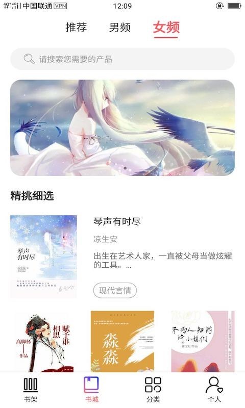 一直爽小说大全中文版下载_一直爽小说大全官方版下载