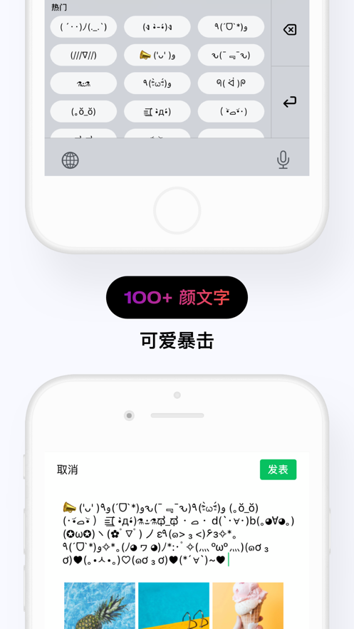 花样文字手机端下载_花样文字下载手机版