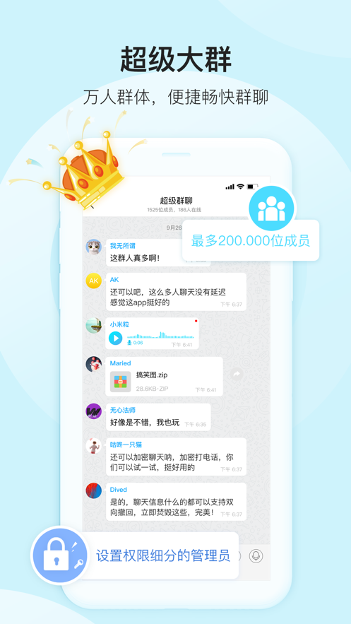 彩聊APP下载_彩聊下载官方版