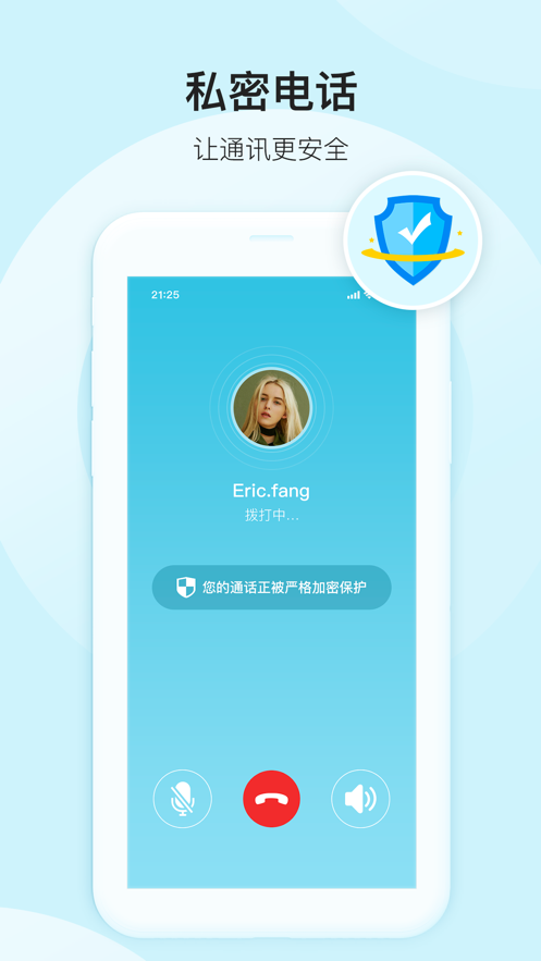 彩聊APP下载_彩聊下载官方版