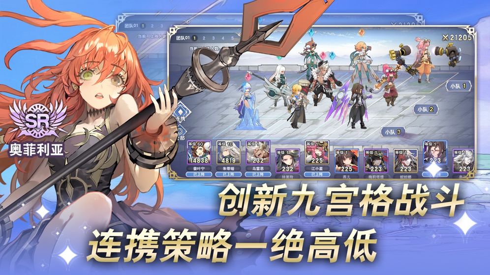 阿卡迪亚内测版2025最新版免费下载_阿卡迪亚内测版全新2025版