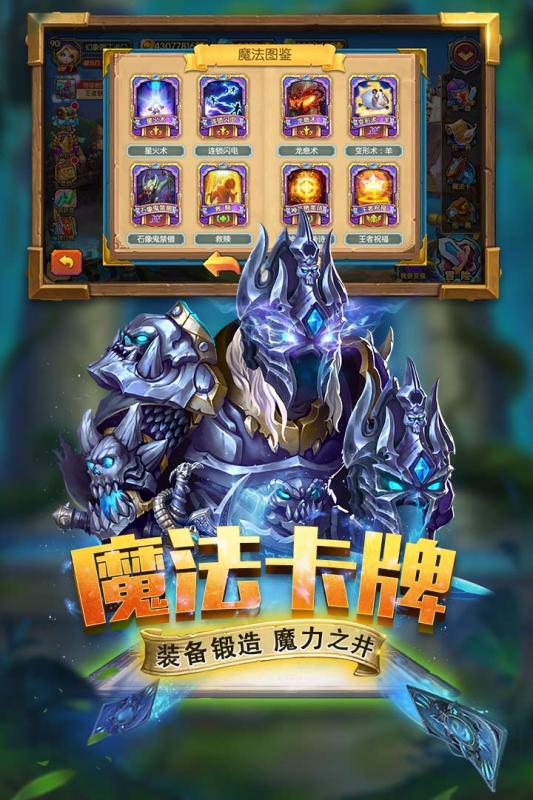 斗卡勇士九游版官方手游下载_斗卡勇士九游版纯净版下载