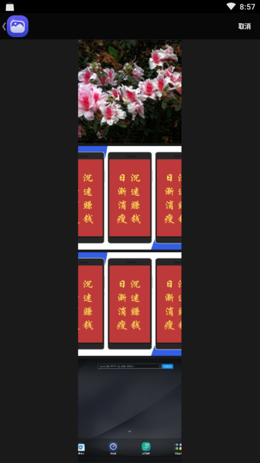 切图器2025最新手机版下载_切图器APP下载