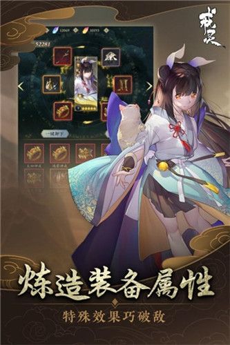 戒灵与妖同行纯净版下载_戒灵与妖同行官方版下载