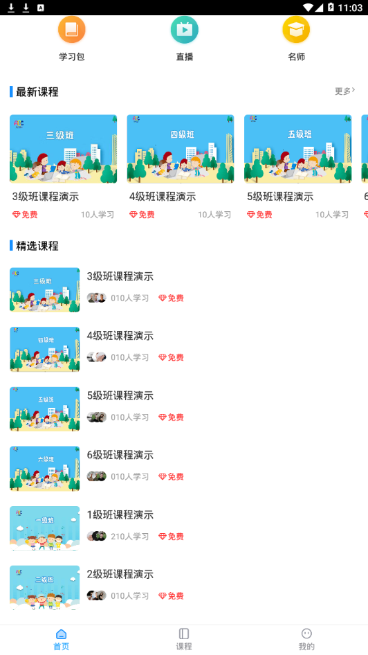 一元ABC最新版本下载安装_一元ABC正式版下载