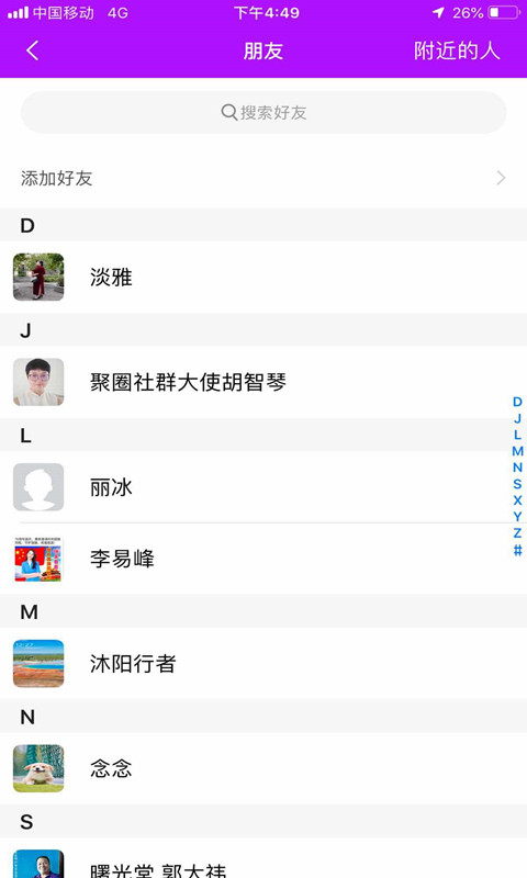 聚圈免费下载_聚圈正版手机版