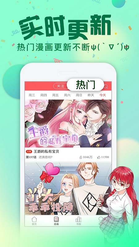 次元漫画2025新版_次元漫画最新版本下载