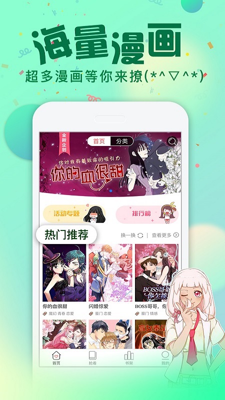 次元漫画2025新版_次元漫画最新版本下载