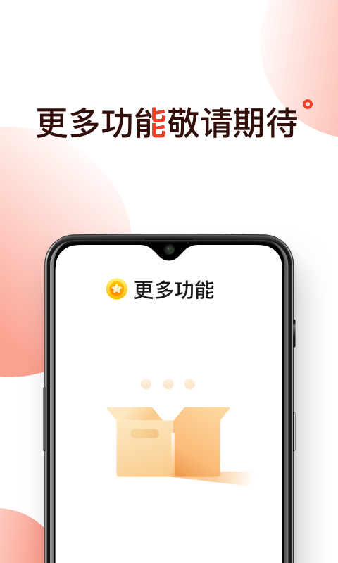 签到赚赚钱软件下载_签到赚赚钱下载免费2025新版