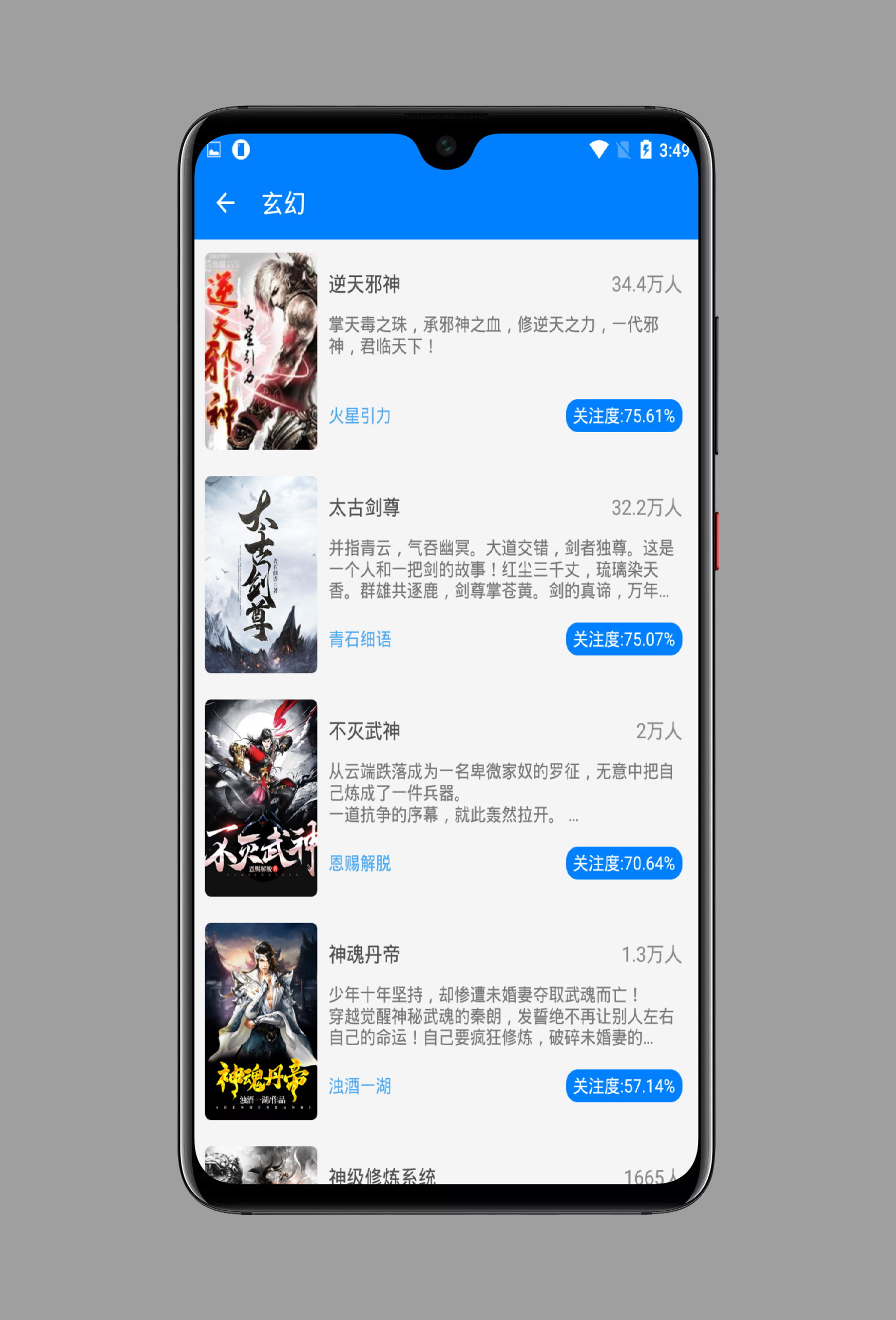 吾爱看书官方下载_吾爱看书全新2025版