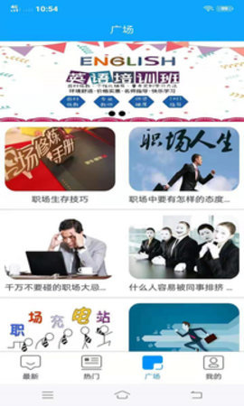 天易兼职最新版2025下载_天易兼职App下载安装手机版