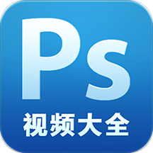 PS美图修图P图教程官方