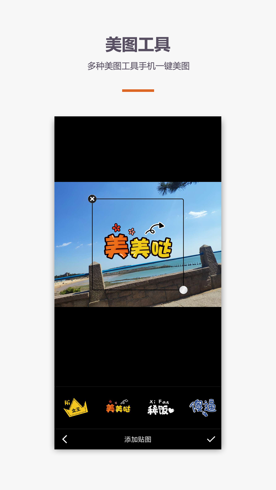 PS修图P图教程官方版下载_PS修图P图教程中文版下载
