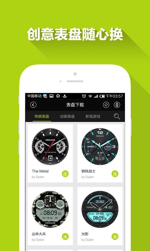 Ferace运动下载安装_Ferace运动最新版2025下载