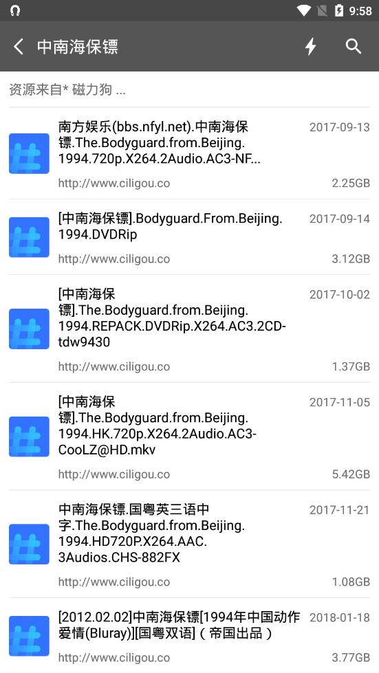 资源鼠pro安卓版下载安装_资源鼠proapp最新官方版