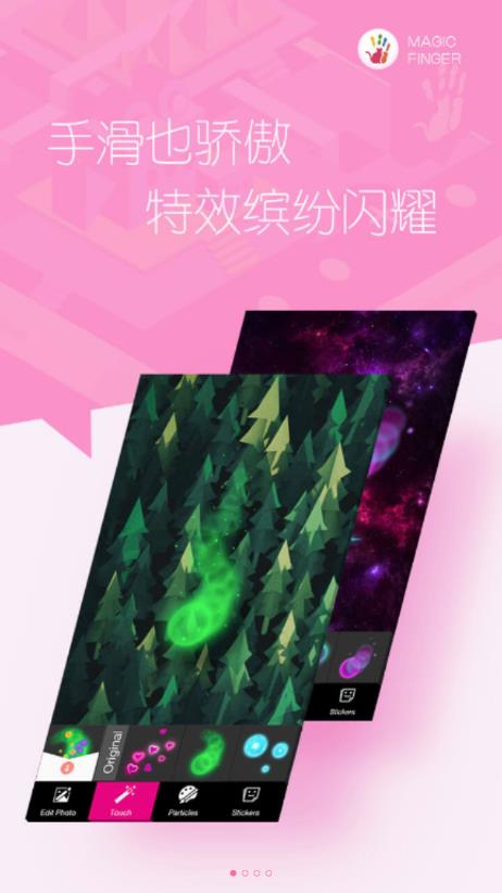 魔幻壁纸锁屏安卓App下载_魔幻壁纸锁屏手机端下载