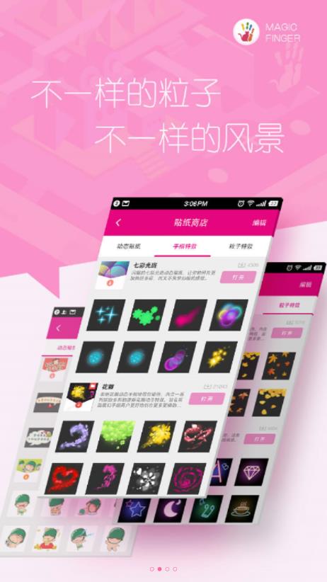 魔幻壁纸锁屏安卓App下载_魔幻壁纸锁屏手机端下载