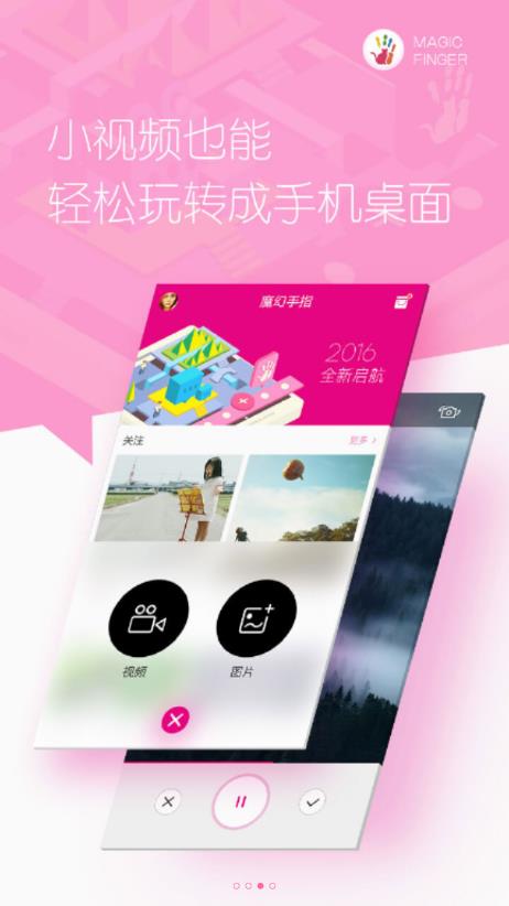 魔幻壁纸锁屏安卓App下载_魔幻壁纸锁屏手机端下载