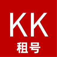 KK租号官方正版_KK租号